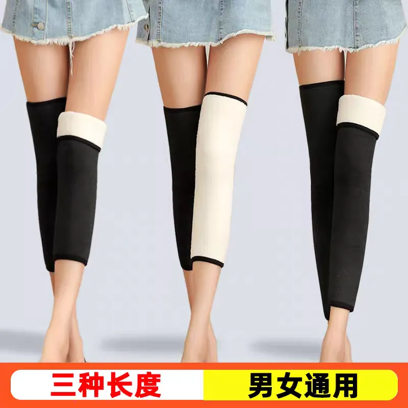 2 Pcs Cashmere Woolen Warm Kneecap, Knee Protector for Men, Women